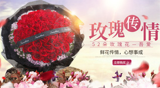 山西长治沁源县王陶乡北道庄村鲜花速递